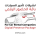 DPP